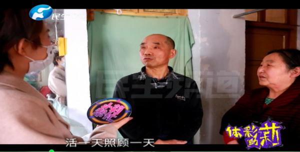 “不能撇下他!”70岁哥哥打两份工照顾弟弟15年... “不能撇下他!”70岁哥哥打两份工照顾弟弟15年...