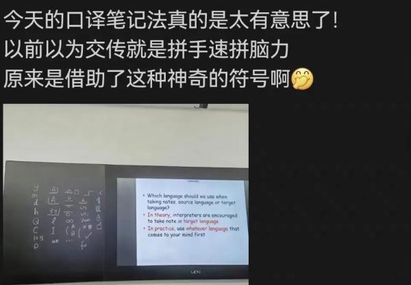 “这个说明书能不能帮我翻译一下啊？”