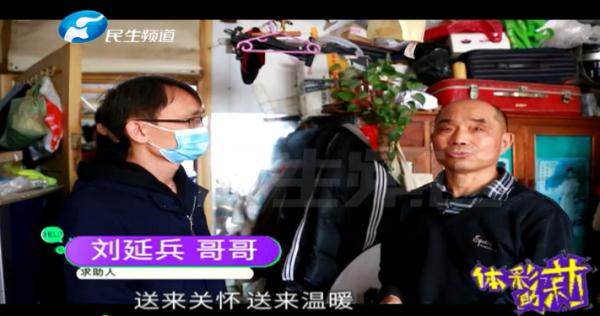 “不能撇下他!”70岁哥哥打两份工照顾弟弟15年... “不能撇下他!”70岁哥哥打两份工照顾弟弟15年...