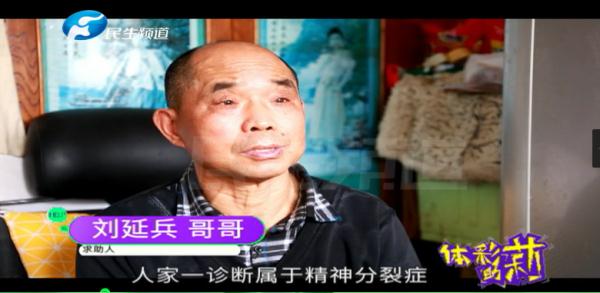 “不能撇下他!”70岁哥哥打两份工照顾弟弟15年... “不能撇下他!”70岁哥哥打两份工照顾弟弟15年...