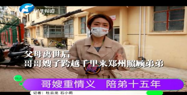 “不能撇下他!”70岁哥哥打两份工照顾弟弟15年... “不能撇下他!”70岁哥哥打两份工照顾弟弟15年...