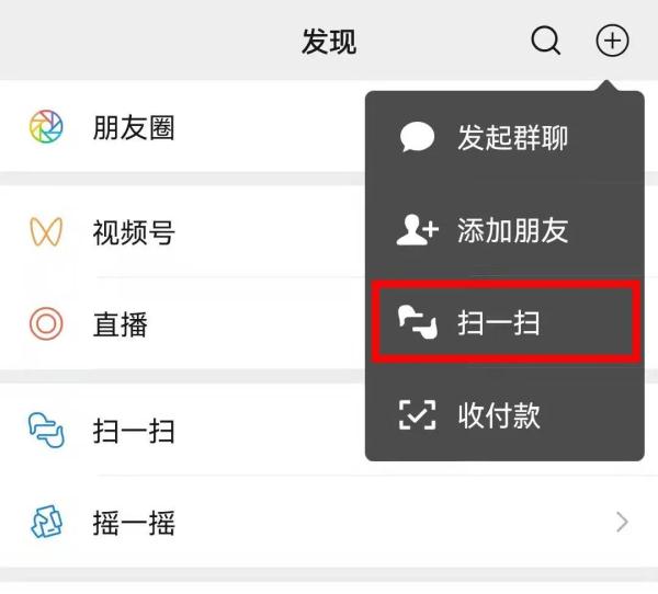 西宁人，乘公交车请务必扫码登记