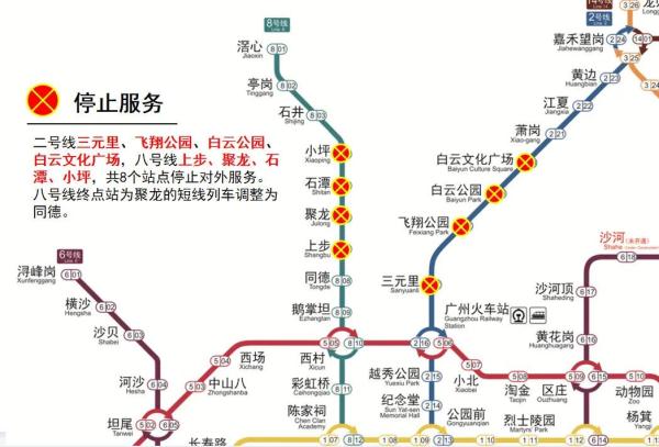 广州目前疫情形势如何？物资供应充足吗？行程码带星怎么办？最新消息汇总