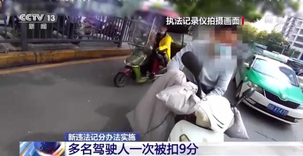 未悬挂车牌、违法停车……多名驾驶人一次被扣9分 未悬挂车牌、违法停车……多名驾驶人一次被扣9分