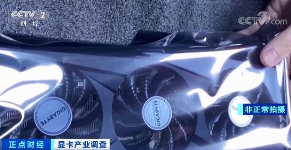 从两万降到七千!“挖矿”潮退,这类产品价格全面暴跌! 从两万降到七千!“挖矿”潮退,这类产品价格全面暴跌!