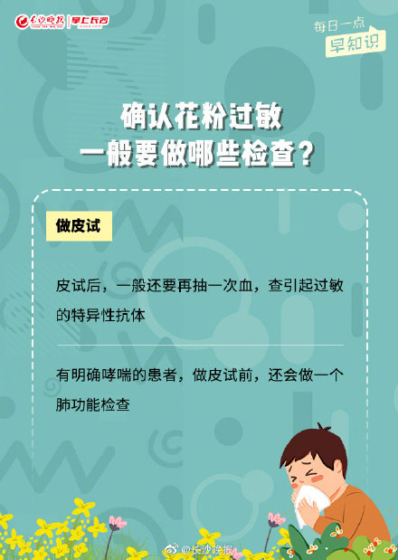 疫情当前持续会持续多久_疫情持续下去会发生什么_当前疫情会持续多久