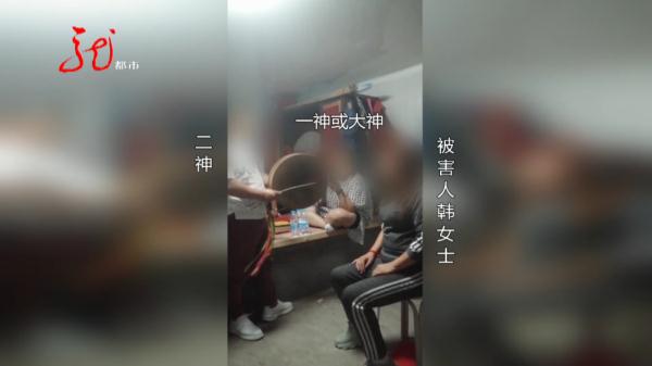 “跳大神”一次一万!女子生病,不看中医不看西医,竟然去找“神医”? “跳大神”一次一万!女子生病,不看中医不看西医,竟然去找“神医”?