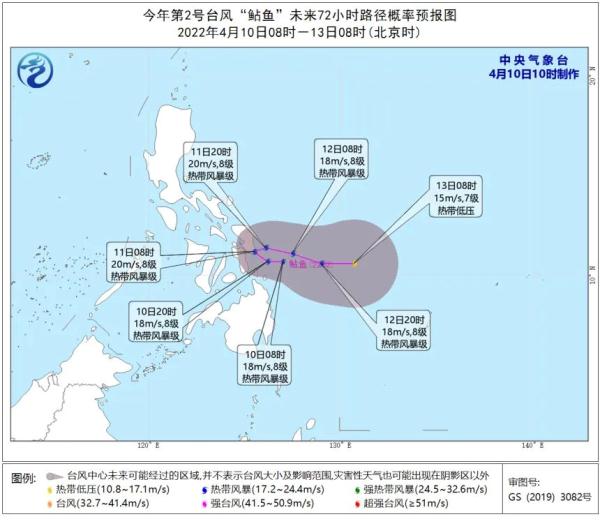双台风来袭，福州天气会受影响吗？