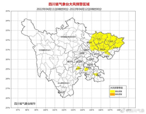 @四川人，夏天体验卡到期！大风降温马上到！