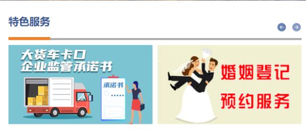 最新！货车来哈尔滨需这样报备！