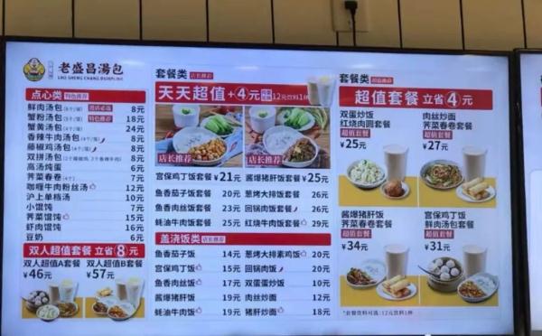 一人食的外卖可以点了，坐进点心店吃“四大金刚”的日子值得期待