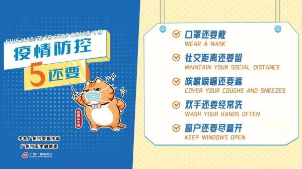 防疫短信附有链接，一定是诈骗短信吗？
