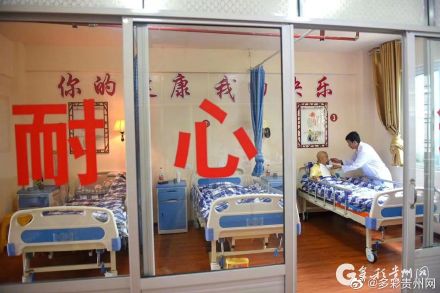 到2025年，贵州养老机构护理型床位占比达到50%