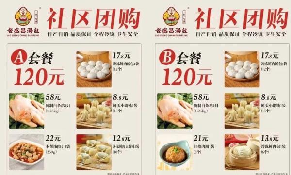 一人食的外卖可以点了，坐进点心店吃“四大金刚”的日子值得期待
