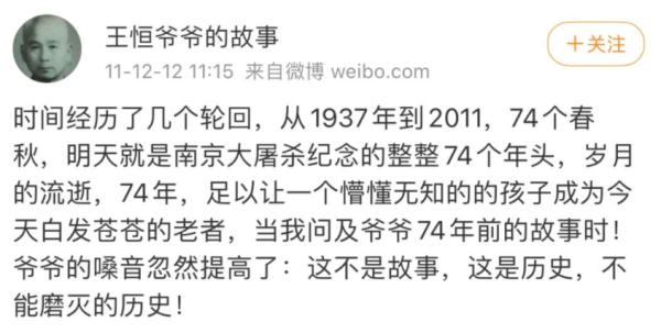 痛心！又少一位……