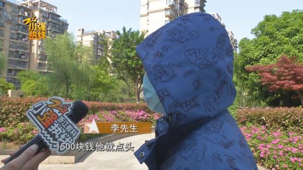 追踪、躲避监控、现金交易…拿回掉在网约车上的手机,像极了“谍战片” 追踪、躲避监控、现金交易…拿回掉在网约车上的手机,像极了“谍战片”