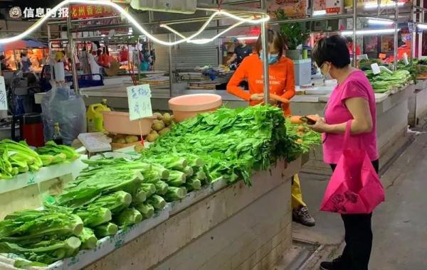 广州防范区内生活物资供应如何？记者现场走访→