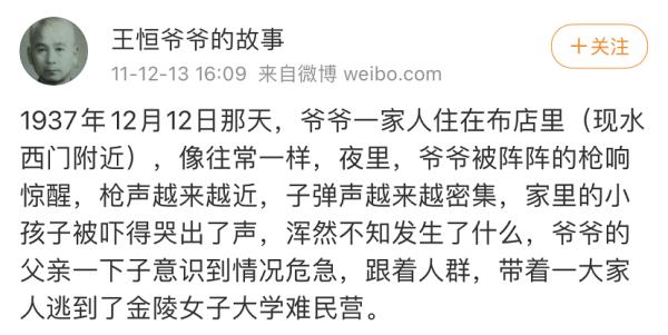 痛心！又少一位……