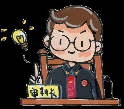 收条丢了自己写，系伪造证据！员工造假，罚的是被告单位，为什么？