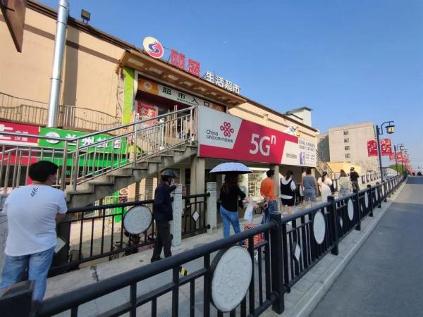 第一批“解封”的上海人都去干了啥? 第一批“解封”的上海人都去干了啥?