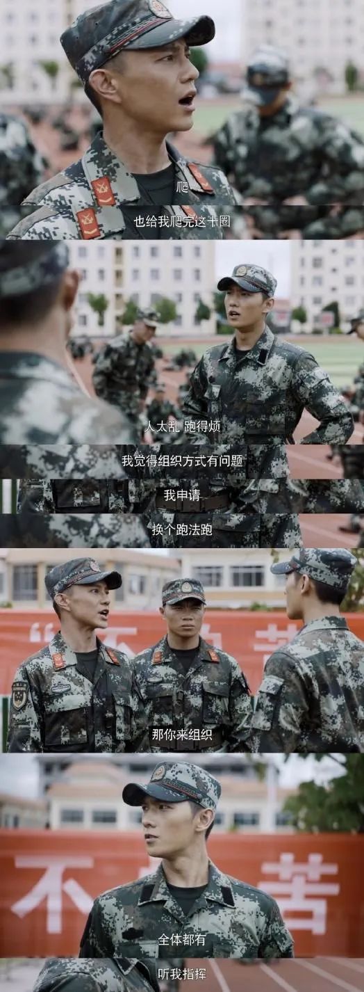 《特战荣耀》：杨洋很抢眼，过于抢眼了