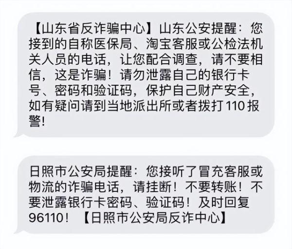 他接到了“也门”的来电...