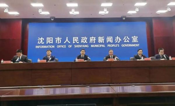 4月13日起，沈阳恢复部分公共交通运行！