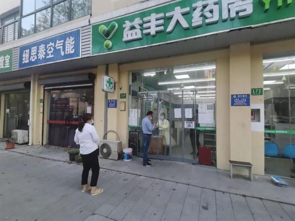 第一批“解封”的上海人都去干了啥? 第一批“解封”的上海人都去干了啥?