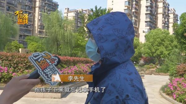 追踪、躲避监控、现金交易…拿回掉在网约车上的手机,像极了“谍战片” 追踪、躲避监控、现金交易…拿回掉在网约车上的手机,像极了“谍战片”