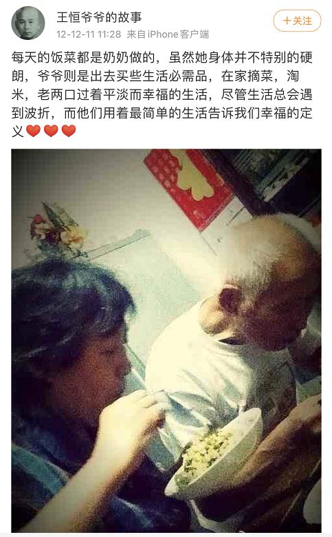 痛心！又少一位……