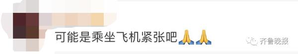 飞机将降落，女子在厕所30分钟仍不出来，强制开门一看竟在…