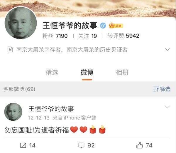 痛心！又少一位……