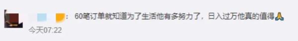防范区不是“放飞区”！顺丰同城骑手日入过万？网友吵翻了