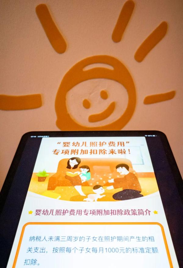 现金补贴、减税、休假，鼓励生育哪招管用？