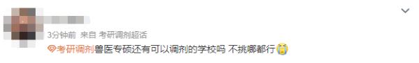 考研连上热搜，明年预估超500万人，年轻人为何热衷于考研？