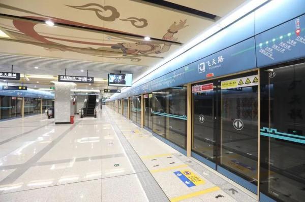 厉害了!西安地铁4号线再次斩获国家级工程奖项 厉害了!西安地铁4号线再次斩获国家级工程奖项