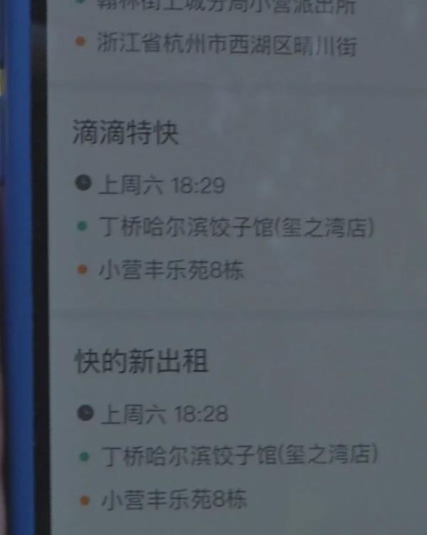 追踪、躲避监控、现金交易…拿回掉在网约车上的手机,像极了“谍战片” 追踪、躲避监控、现金交易…拿回掉在网约车上的手机,像极了“谍战片”
