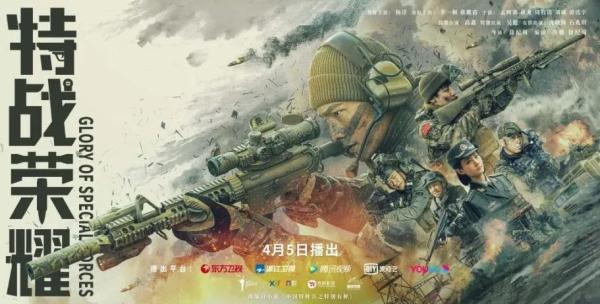 《特战荣耀》：杨洋很抢眼，过于抢眼了