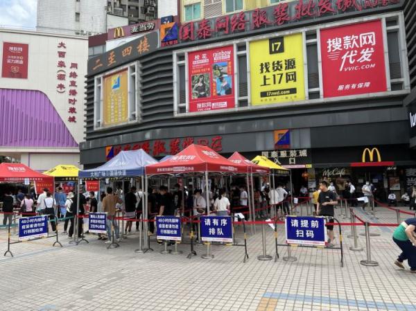 辟谣：广州天河区沙河所有服装批发市场停业不实！