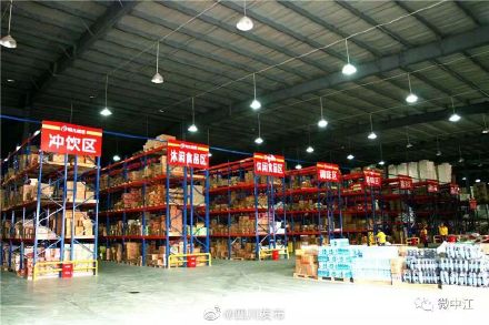 四川：到2025年 便利店覆盖每一个行政村