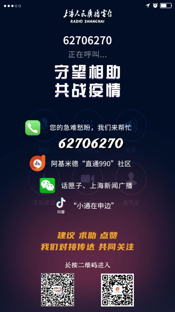 封控期间如何购买造口袋？上海这两家药房紧急开售！