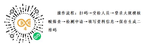 即日起,佛山南海多个镇街区域实行围合管理! 即日起,佛山南海多个镇街区域实行围合管理!