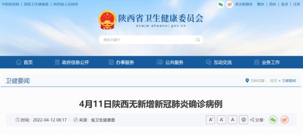 陕西多地紧急寻人!这些高速收费站封闭 陕西多地紧急寻人!这些高速收费站封闭