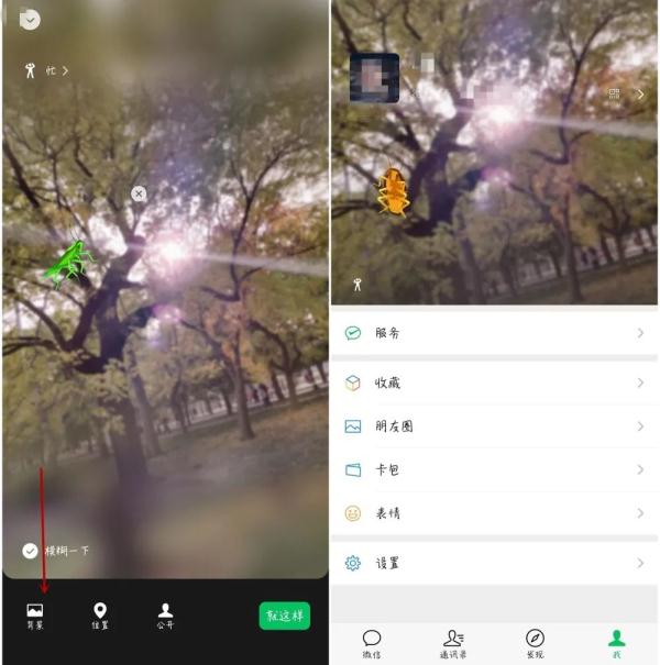 微信上线新功能，秒变“农场主”