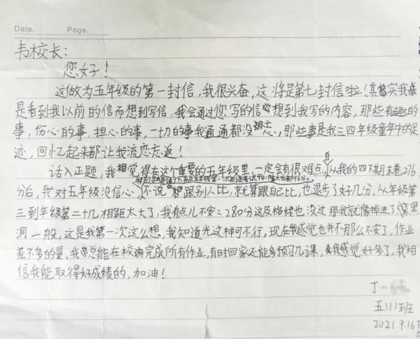 10万字手写信!她说:见字如面,我们以手写心 10万字手写信!她说:见字如面,我们以手写心