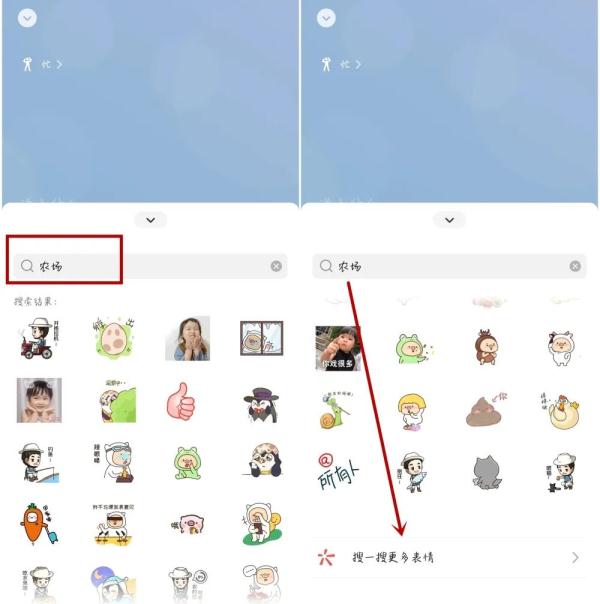 微信上线新功能，秒变“农场主”