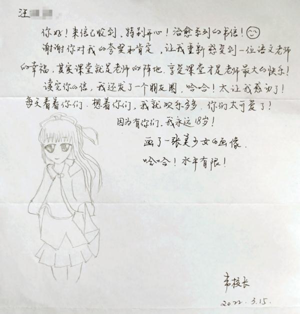 10万字手写信!她说:见字如面,我们以手写心 10万字手写信!她说:见字如面,我们以手写心