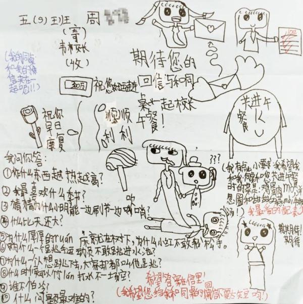 10万字手写信!她说:见字如面,我们以手写心 10万字手写信!她说:见字如面,我们以手写心