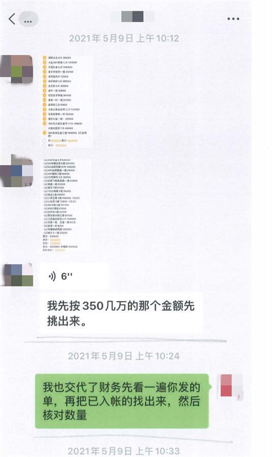 女子卖茶叶给好友280万元货款难收回，对方报案“售假”她还被逮捕