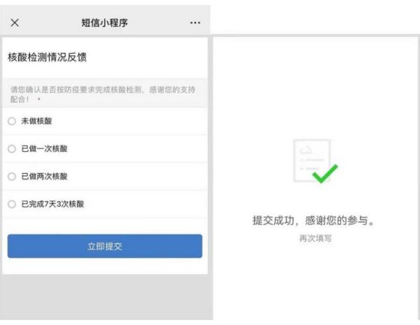 @广州街坊，三大运营商教你辨别防疫短信